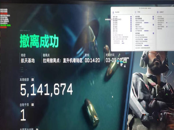 三角洲辅助能稳定多久透视自瞄效果